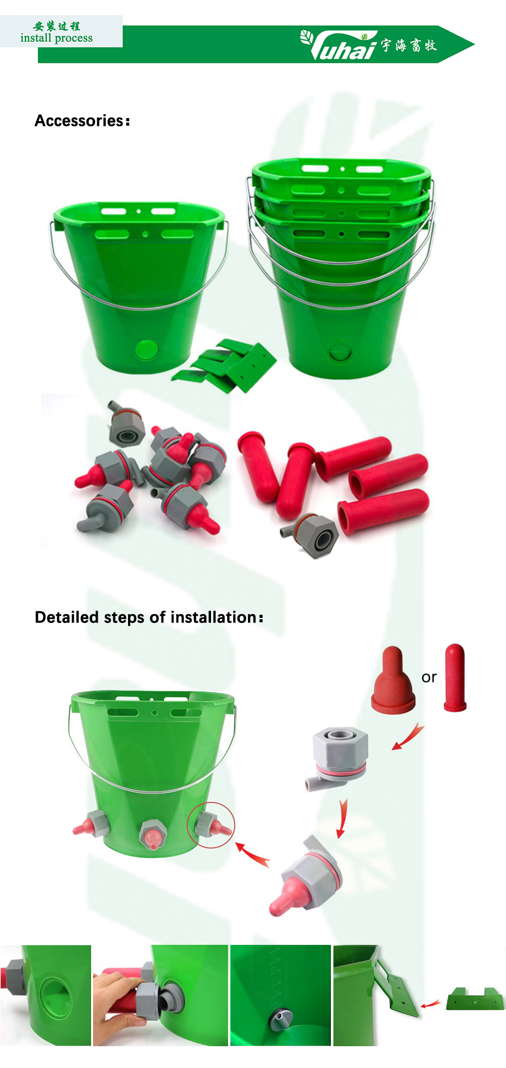 8L Feeding Bucket Milk Bucket Feeder For Cow Or Goat Cattle Feeder