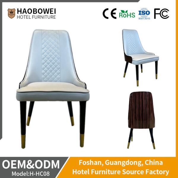 Customized Request Solid Wood Leather Chair for Hotel Dining Room without