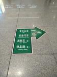 240mic Vinyl Floor Graphic Sticker Roll