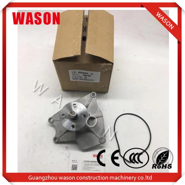 Buy cheap Excavator Water Pump ME993473 ME200411 ME996789 For Mitsubishi 4M40 from wholesalers