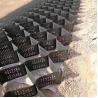 Buy cheap Road Basement Honeycomb Plastic Stabilized Gravel Paving Grid Geocell for Driveway from wholesalers