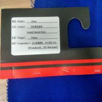 Buy cheap 150cm Width Aramid Fiber Cloth With Spinning Yarn Good Chemical Resistance product