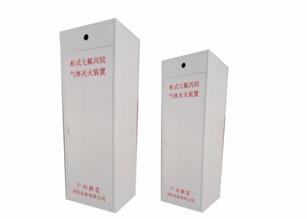Buy cheap Enclosed Flooding 180L Hfc-227ea Cabinet Fire Extinguisher from wholesalers