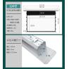 Buy cheap IR 150" Recessed Electric Projection Screen 240V from wholesalers