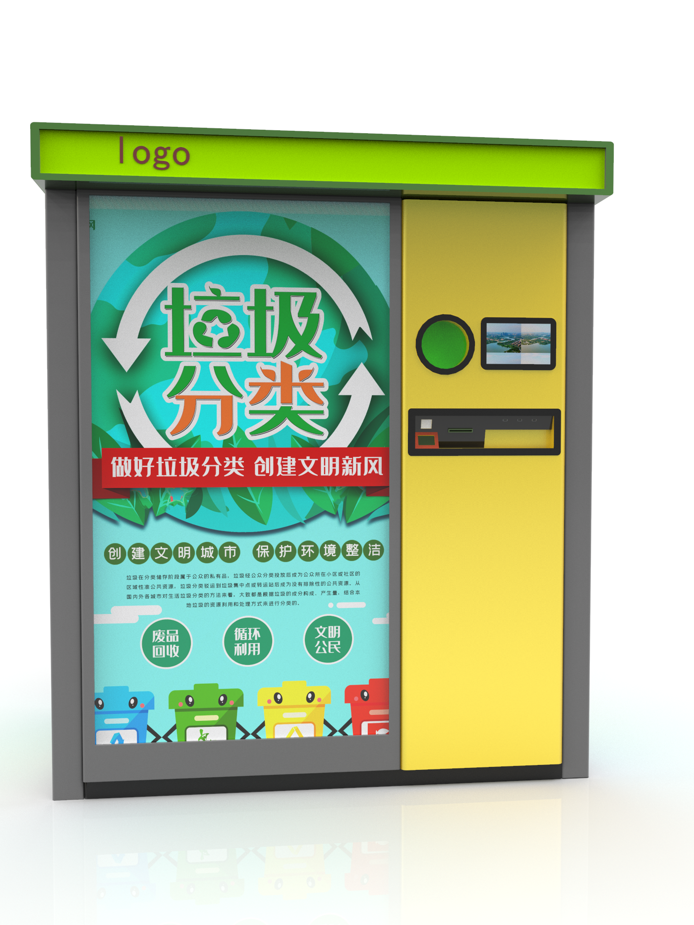 Outdoor Circle RVM 750 RVM Reverse Vending Machine Customized