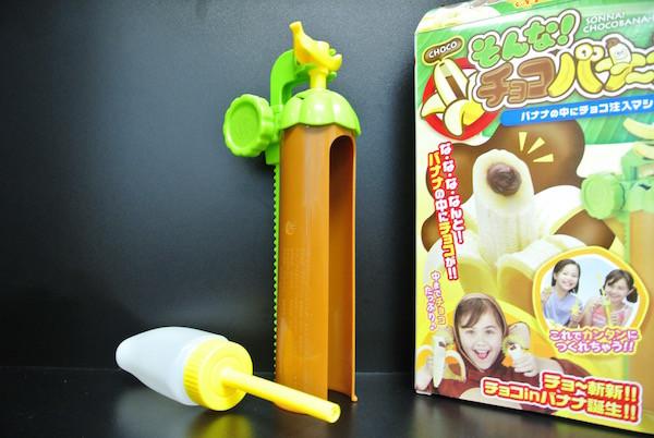 Buy cheap PP Material Plastic Daily Product Chocolate Banana Machine For 15 Years And Up from wholesalers