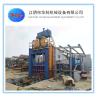 Buy cheap 800 Tons Power 1600mm Blade Q91-800 Hydraulic Scrap Metal Gantry Shear Scrap Metal Vertical Shear from wholesalers