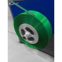 Buy cheap PET Packaging Strap 9mm x 0.50mm, 150kg Pull Force, 20kg Total Weight product