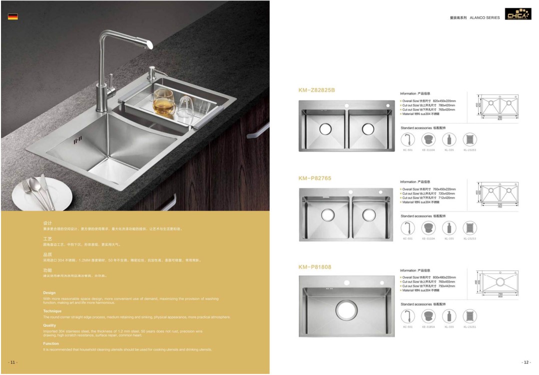 Handmade Sink 7.JPG