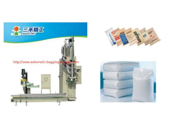 Buy cheap DCS-25FWG 25 Kg Weigh Packing Machine Bags Filling Packer Equipment from wholesalers