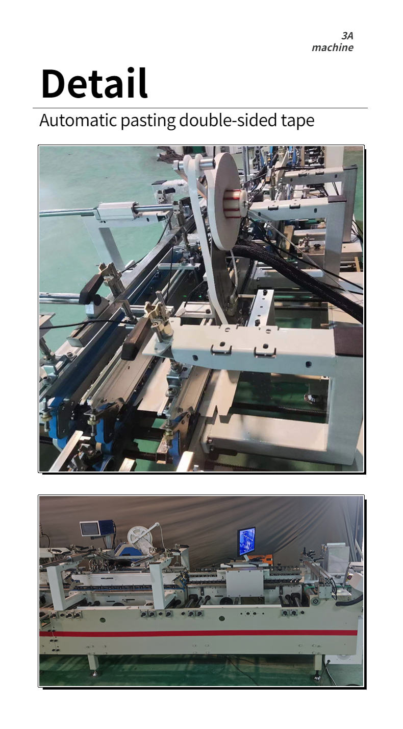 CQT-DSA2 Automatic Double-Sided Adhesive Pasting Machine for Folder Gluer Condition