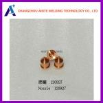 Hypertherm Nozzle 120927 120932 120980 120931 220011 220329 220059 220006 220064