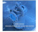 Marine Single Fuel Strainers -Marine Simplex Fuel Strainers Jisf 7209 Cast Iron