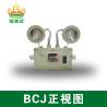 Buy cheap Aluminum Alloy Atex 2X3W Explosion Proof Emergency Light from wholesalers