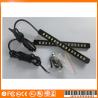Buy cheap Super newest DRL daytime running Light---Baobao Factory from wholesalers