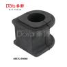Buy cheap 48815-0N040 from wholesalers