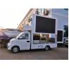 Buy cheap 115 hp Mobile LED Display Truck Waterproof Gasoline Fuel Type P5 from wholesalers