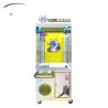 Buy cheap Dreamland coin operated high quality claw crane toys arcade machine for game center from wholesalers