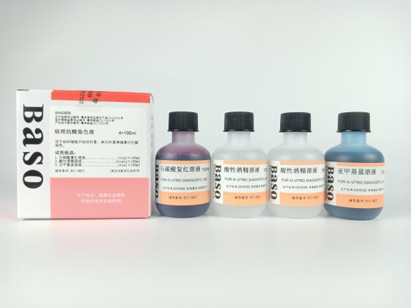 Buy cheap Pathological Reagents Used For Acid Fast Staining 4x20ml 4x100ml from wholesalers