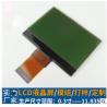 Buy cheap 3V 3inch LCM Graphic LCD Module 192x64 With ST7525 Controller from wholesalers