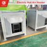 Buy cheap Energy-Saving And Durable Electric Hot Air Drying Device Fertilizer Dryer from wholesalers