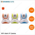 Buy cheap Remote conftrol WIFI Home video linkage alarm ip camera systems from wholesalers