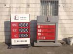 10mm Ultra Thin Seven Segment Display Board Reflective Type Fuel Price Flip Sign