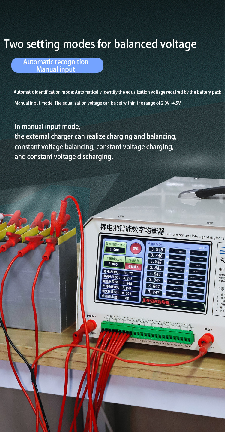 24S 14A Intelligent Automatic Equalizer Battery Repair Machine With Automatic Identification Balanced Voltage Mode