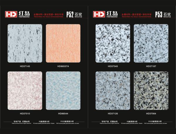 Buy cheap Granite Texture Aluminum Composite Panel from wholesalers