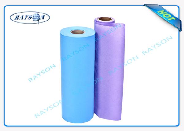 Buy cheap 100% Virgin Polypropylene Spunbond PP Non Woven Fabric 60gsm For Sofa from wholesalers