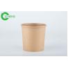 Buy cheap Thick Screw Thread Bottom Kraft Paper Cups 230ml For Ice Cream PE Coated from wholesalers