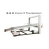 Buy cheap Auto High-speed Pringting Slotting Die-cutting Corrugated Carton Box Machine 1400×2400mm from wholesalers