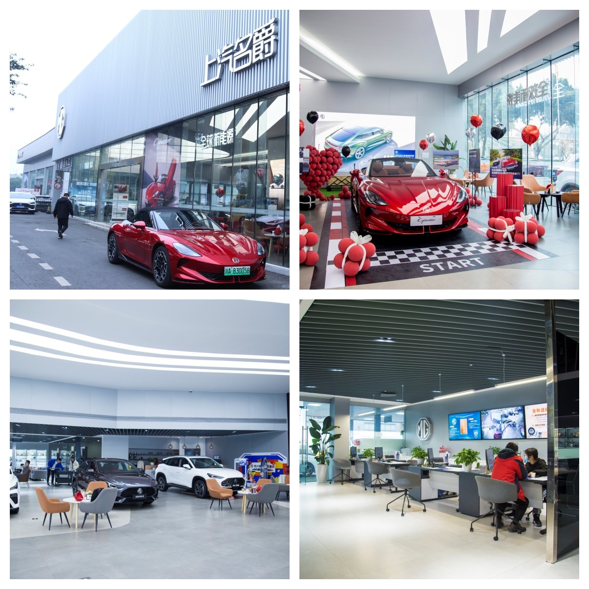 2024 Luxury Electric Vehicle Car High Speed New Energy Electric Vehicle MG S9 9 Rising Auto R7