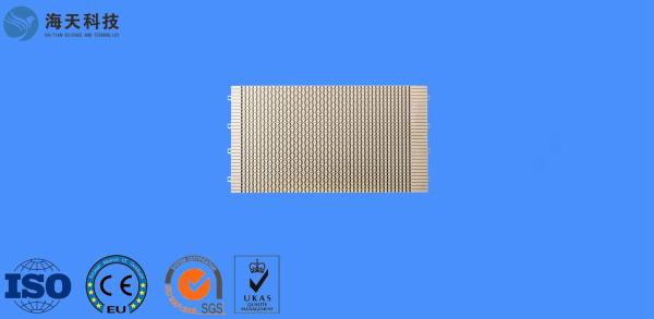 16.5GHZ Ku Band Hybrid Phased Array Antennas For Mobile Satellite Communication