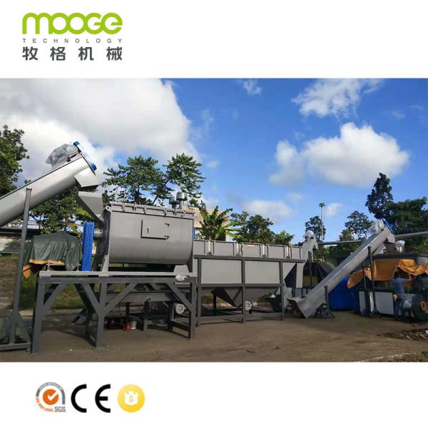 Buy cheap PP PE Plastic Film Recycling Machine Automatic Film Shredder from wholesalers