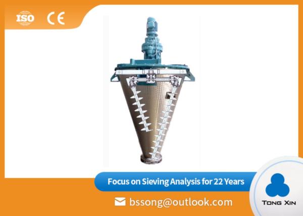 Buy cheap High Speed Double Screw Cone Mixer Water Treatment Energy Electric Appliance from wholesalers