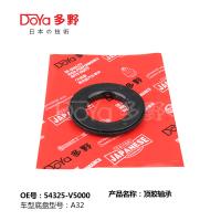 Buy cheap NISSAN BEARING SHOCK MOUNTING 54325-5V000 product
