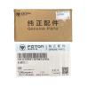 Buy cheap Omako Bell Era Hub Flange SH3103015-BP001 Foton Truck Accessories Wheel Hubs Category from wholesalers