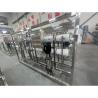 Buy cheap 2L/Hour Productivity Reverse Osmosis System for Water Purification 4ton RO Water Machine from wholesalers