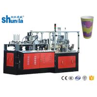 Buy cheap Double Wall Paper Cup Machine,ripple double wall paper cup sleeving machine product