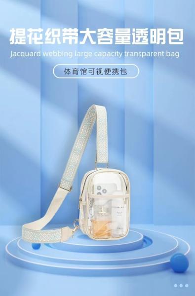 Buy cheap TPU TRANSPARENT ANTI-SPLASH CHEST BAG,LULU TRANSPARENT BAG LULU CROSSBODY SHOULDER BAG from wholesalers
