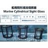 Buy cheap Marine Cylindrical Sight Glass CBM1124-82 from wholesalers