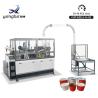 Buy cheap External Size 2350*960*1700mm High Speed 70-90pcs/Min Machine To Make Disposable Paper Cup Production Line for Restaurant from wholesalers