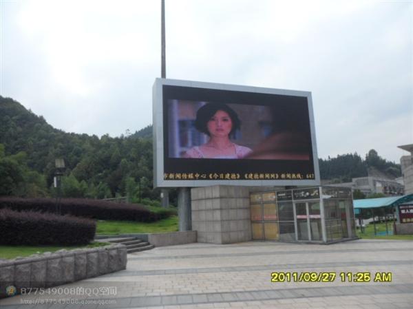 Buy cheap 10mm Large Led Digital Billboards Advertising , Full Color Led Signs Outdoor 100Grade from wholesalers