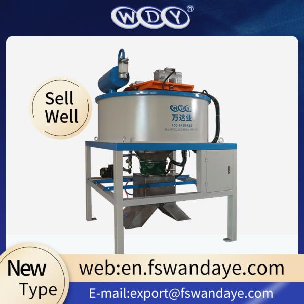 Buy cheap Intelligent Control Dried Powder Separator For Non Metallic Mineral Industries from wholesalers