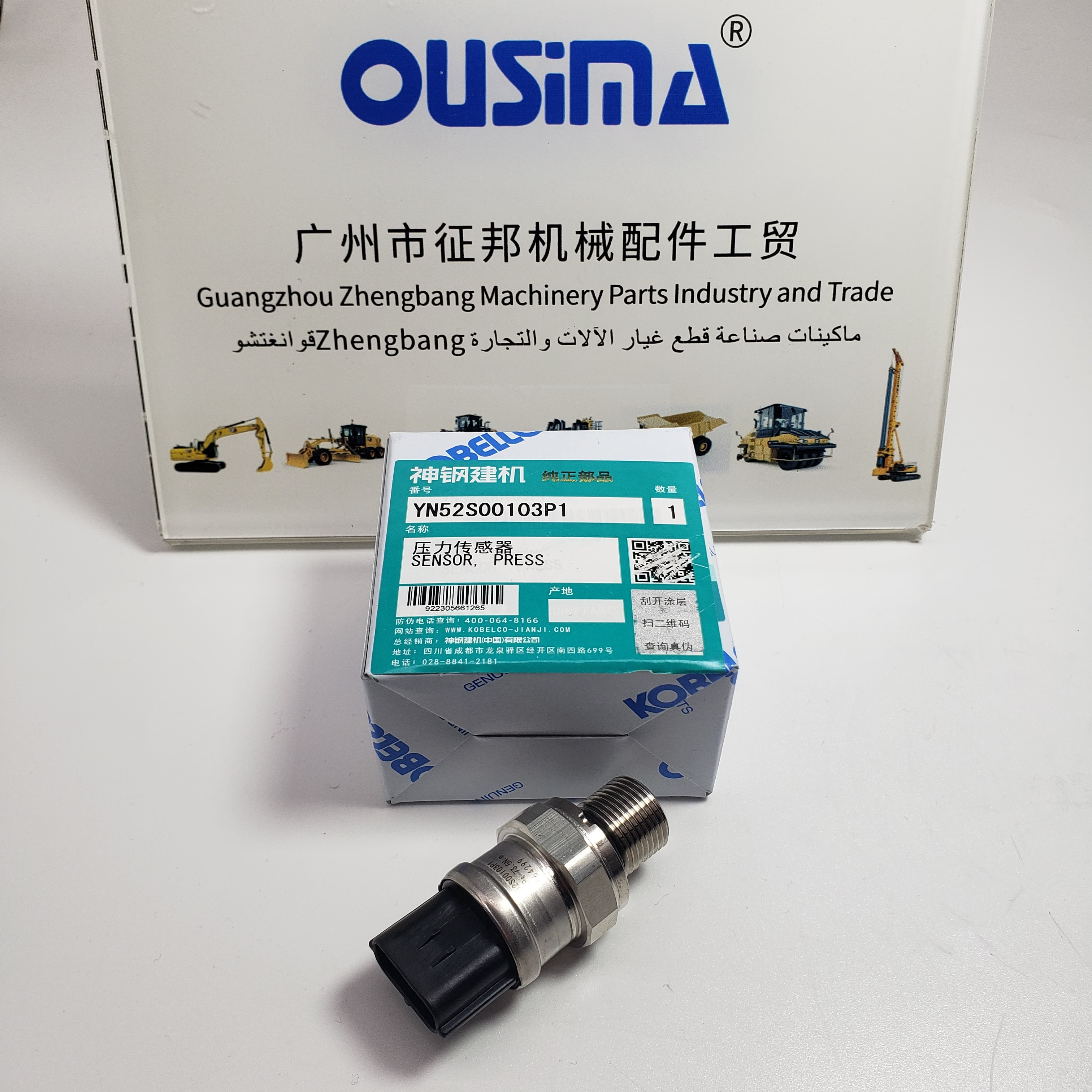 Pressure Sensor YN52S00103P1 For Kobelco SK350-9