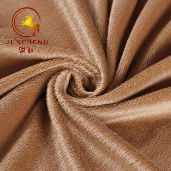 Buy cheap 2mm 100% Polyester solid fabric velboa for Blanket, Home Textile and soft toys from wholesalers