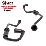 7L6611931AJ 7L6611931N Vacuum Line for Volkswagen Touareg 2003-2007