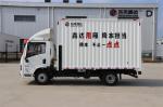 4*2 Mini 5 Ton 19CBM Dry Van Trucks Detachable Body And Hydraulic Outriggers For