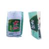 Buy cheap Waterproof Wheat Flour Packaging Bags Hermetically Width 300 - 800mm from wholesalers